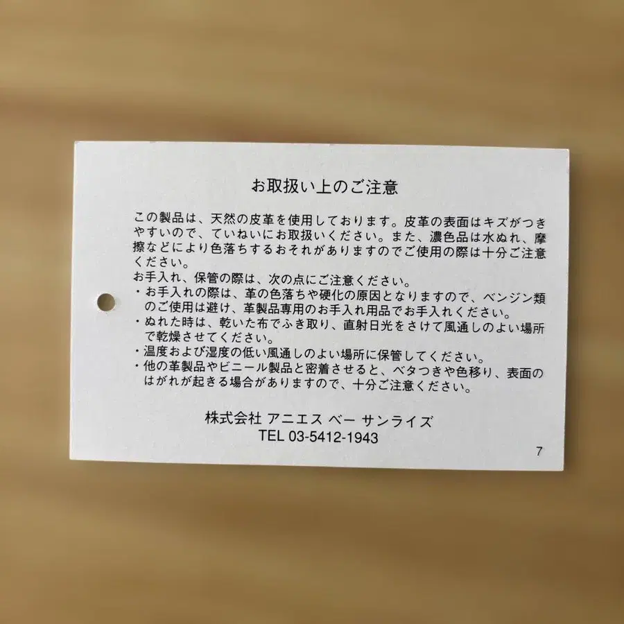 9번째 상품 이미지