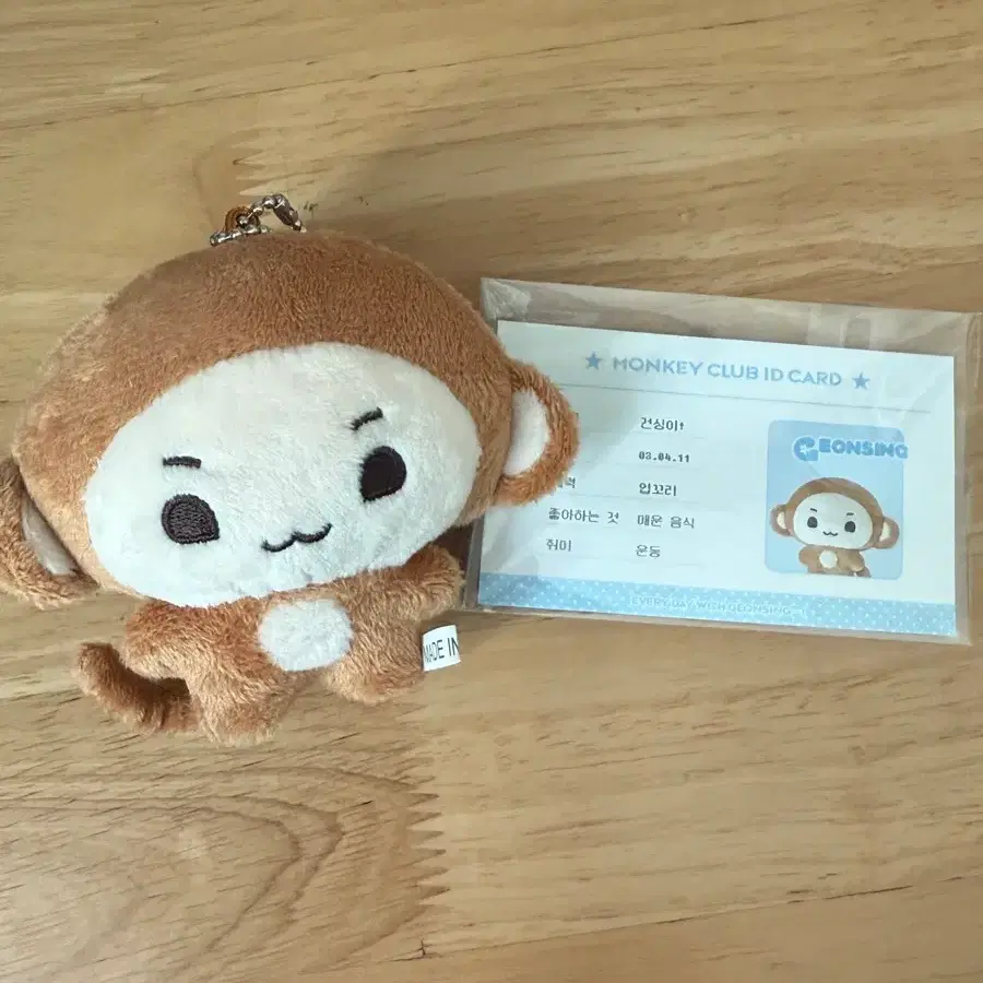 건싱이 인형 양도 김건우 알파드라이브원