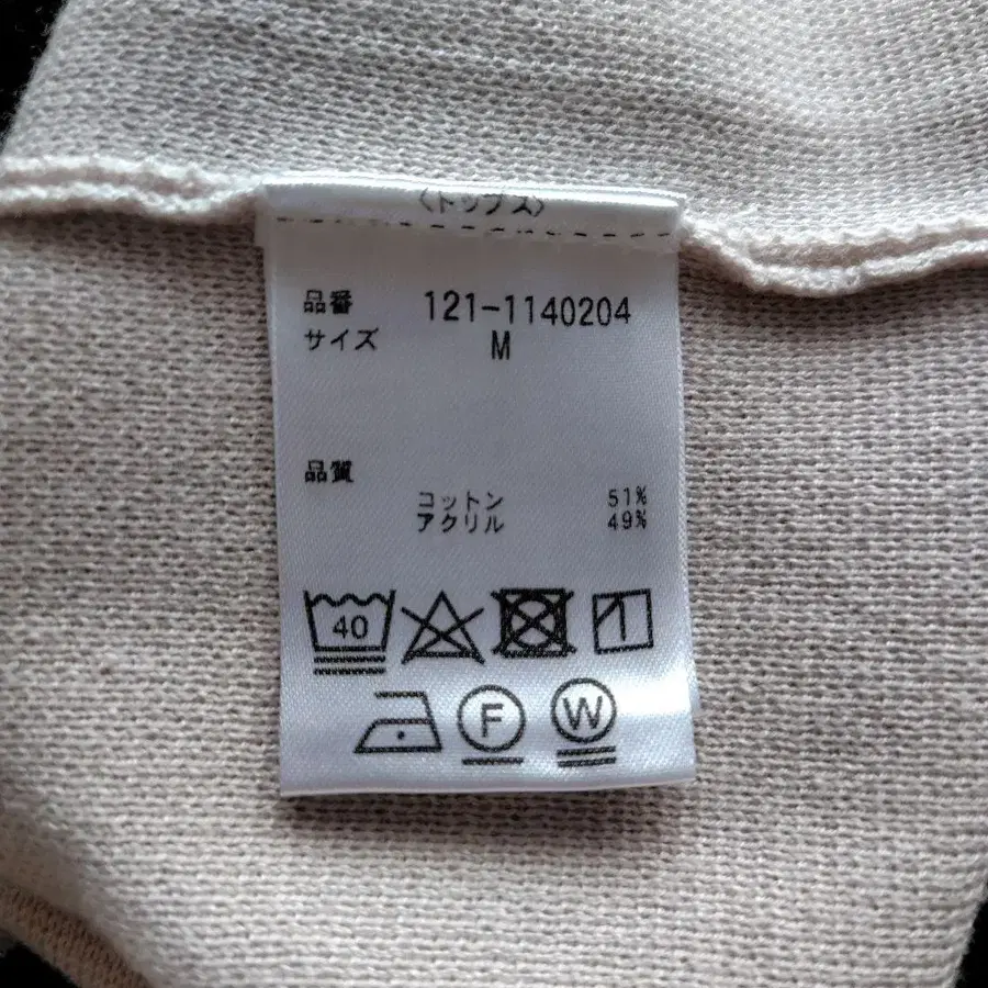 6번째 상품 이미지