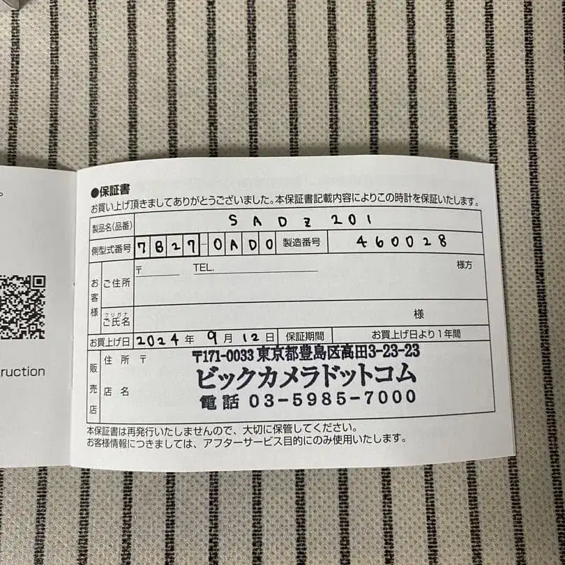 7번째 상품 이미지