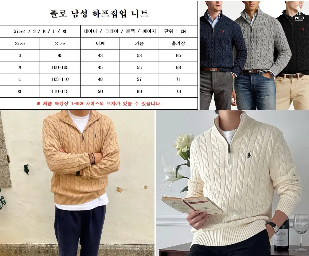 New product) Polo Ralph Lauren Men's Cable Knit Half-zip