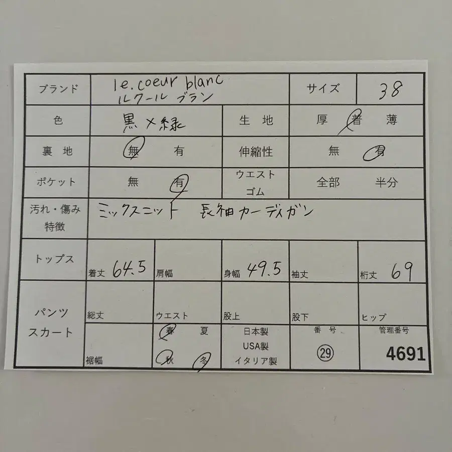 2번째 상품 이미지