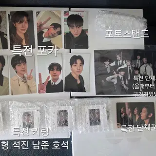 미개봉 새제품) BTS 방탄 ARIRANG 아리랑 앨범 세트 위버스 특전 포함 얼리버드 정국 태형 석진 윤기