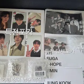 새제품) BTS 방탄 ARIRANG 아리랑 앨범 세트 위버스 특전 포함 얼리버드 정국 태형 석진 윤기
