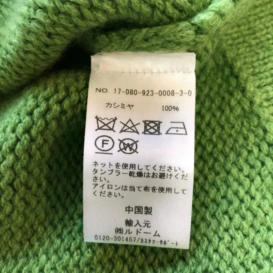 7번째 상품 이미지