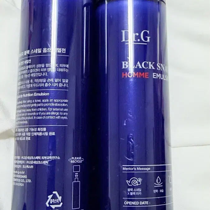 닥터지 블랙 스네일 옴므 에멀전 150ml*2