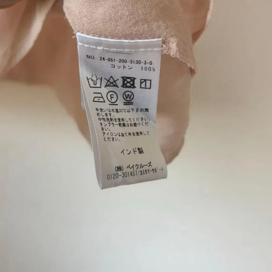3번째 상품 이미지