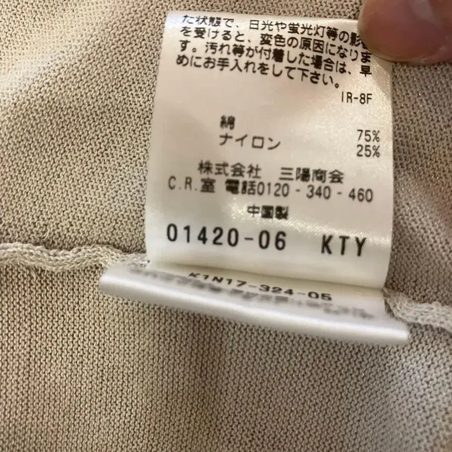 8번째 상품 이미지