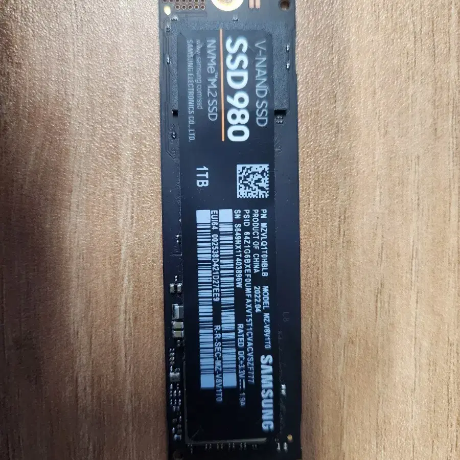 삼성 SSD 980 Nvme 1TB (무상남음)