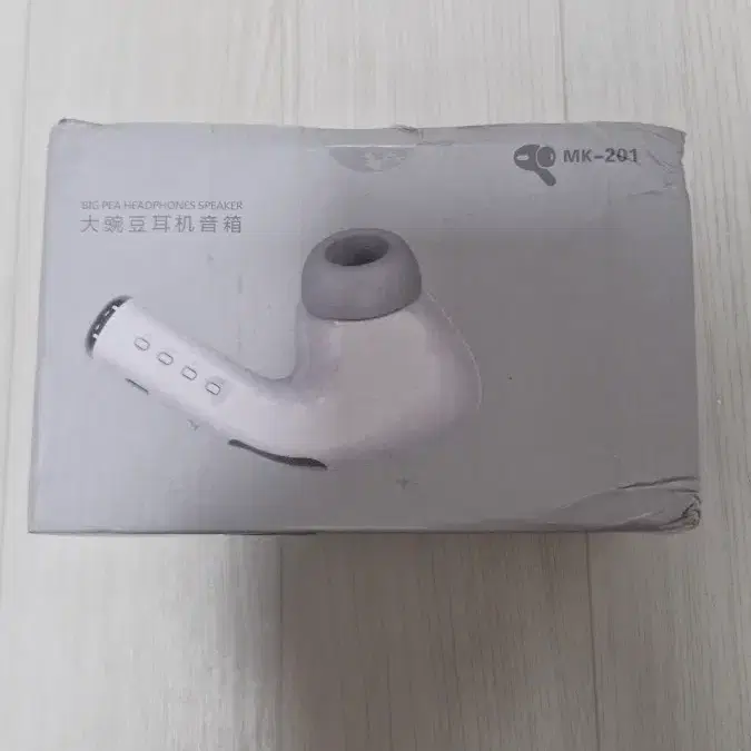 블루투스스피커 판매합니다