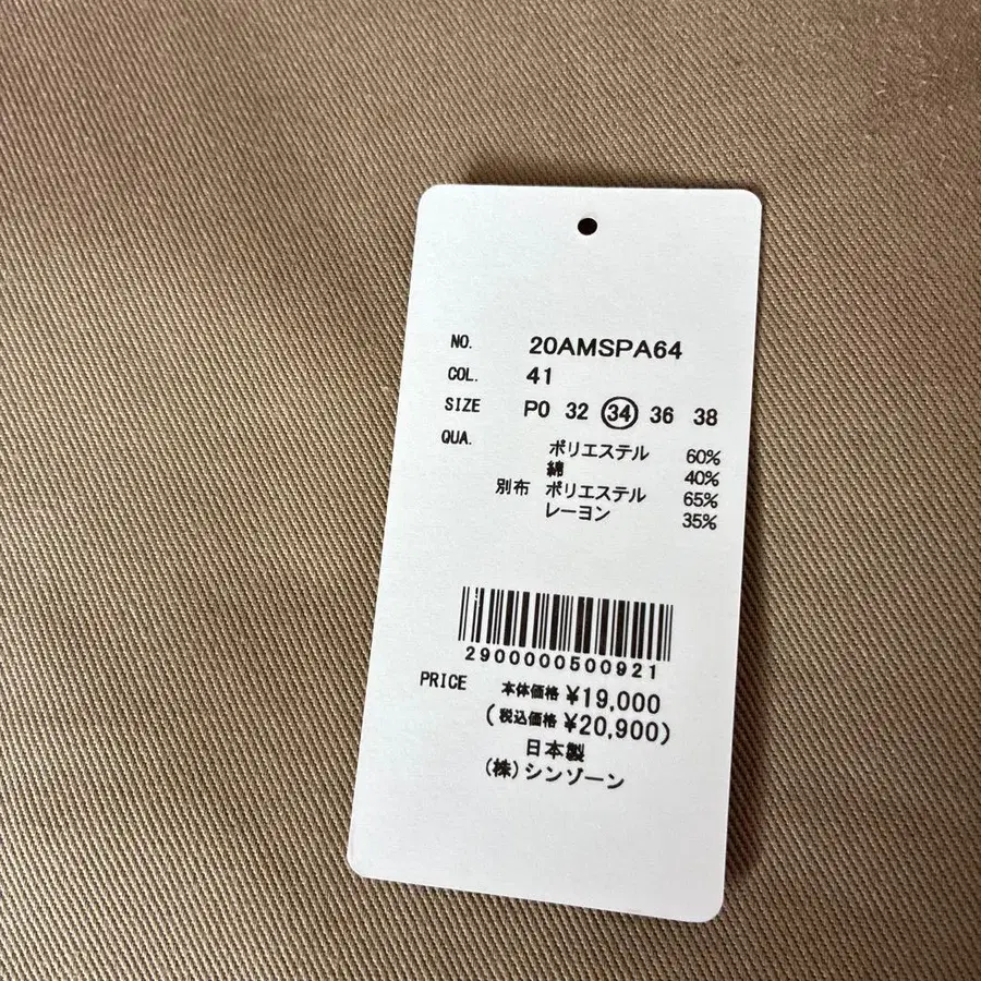 7번째 상품 이미지