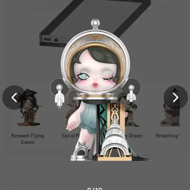 팝마트 스컬판다 시간의 안식처 피규어 Jazz Age Sheen