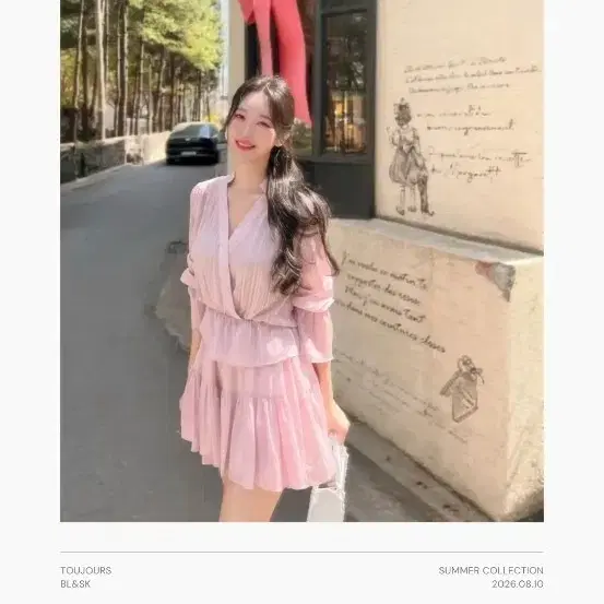 교신 이부베 라벤더 블라우스 스커트 셋업 하객룩 휴양지