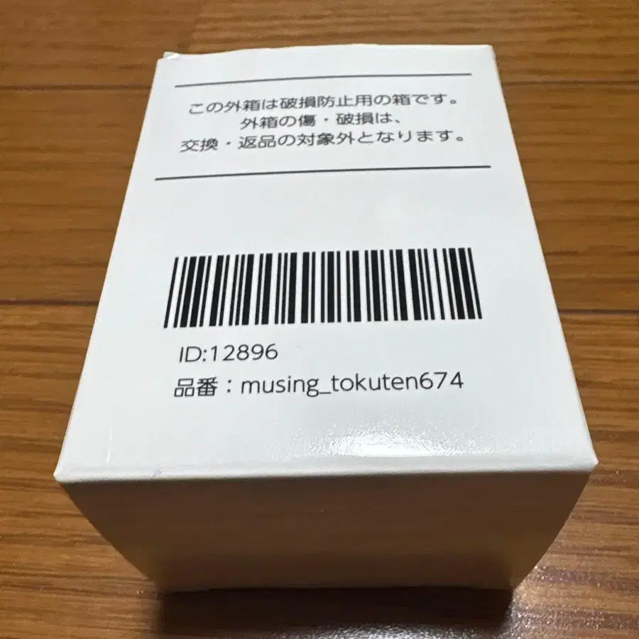 5번째 상품 이미지