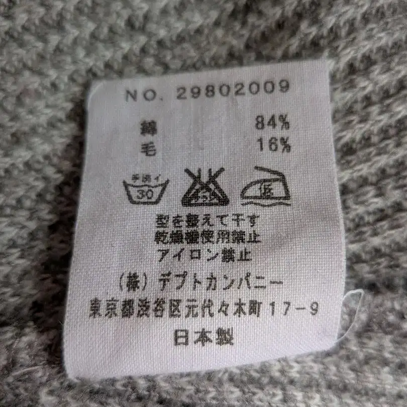 9번째 상품 이미지