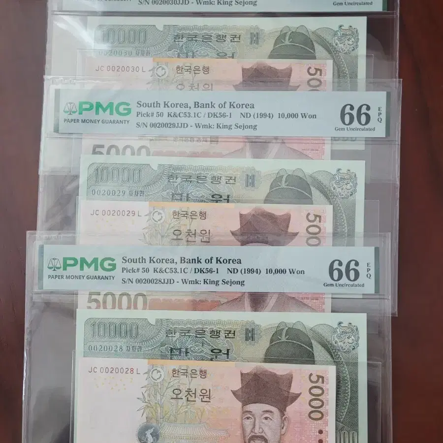 4차 만원 00포인트 66등급과 5차 오천원 쌍둥이 3연번