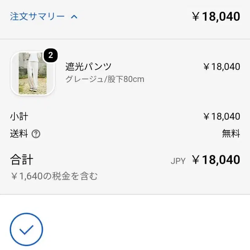 6번째 상품 이미지