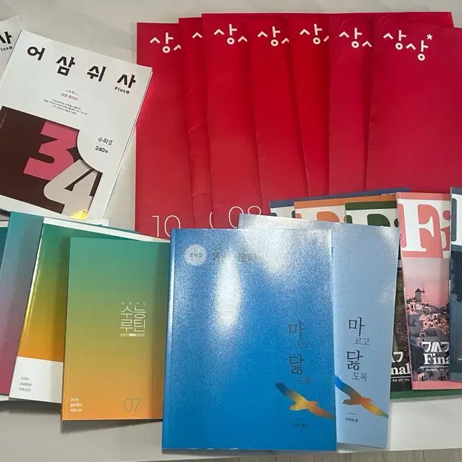 [급처, 개별 구매 가능] 수능 교재 싸게 팔아요 이감 상상 수능루틴 어삼쉬사
