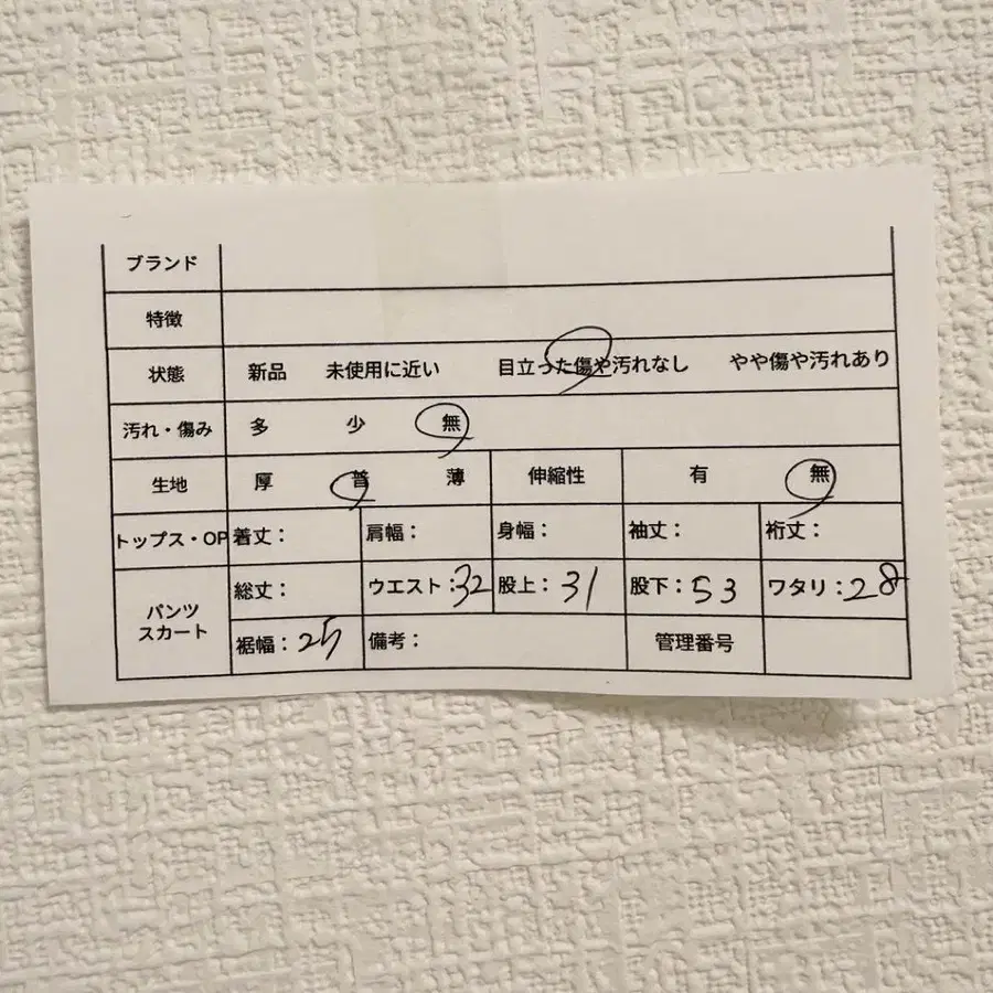 11번째 상품 이미지
