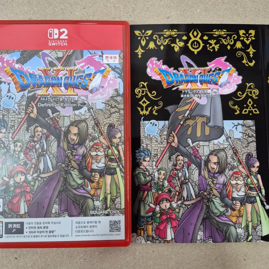 [한글/중고/슬리브포함] NS2 드래곤퀘스트 11 S DE/드퀘 XI DQ/지나간시간을찾아서 데피니티브 에디션