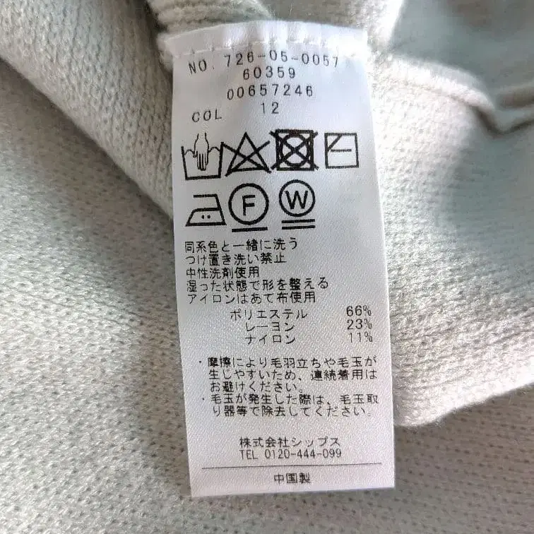 9번째 상품 이미지