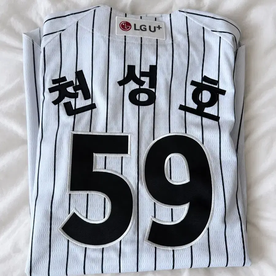 엘지트윈스 천성호 선수 실착 유니폼