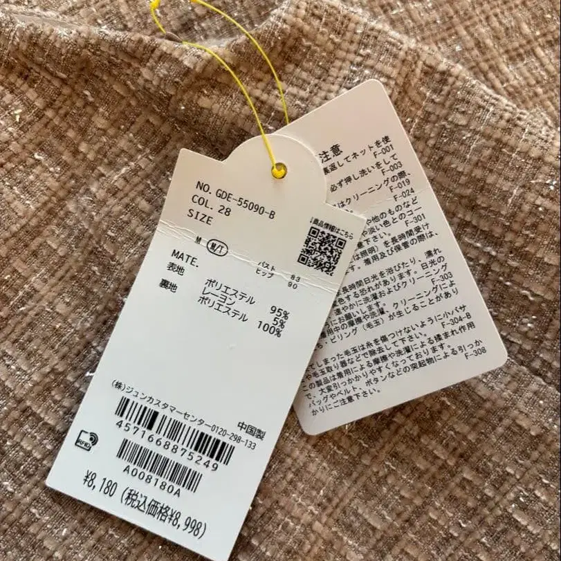 3번째 상품 이미지