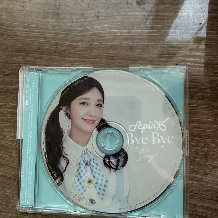 에이핑크 정은지 바이바이 앨범 팔아요