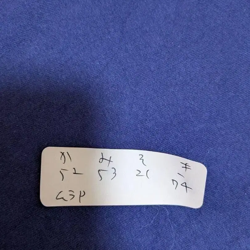 9번째 상품 이미지