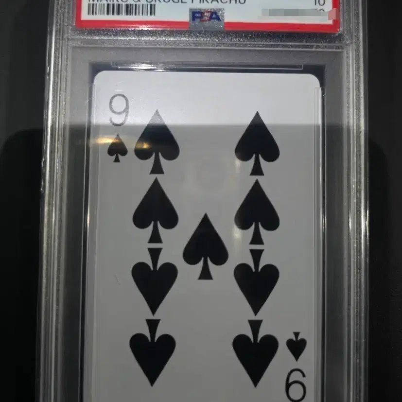 포켓몬카드 마이코 & 오쿠게 피카츄 9 스페이드 PSA 10 사진 1