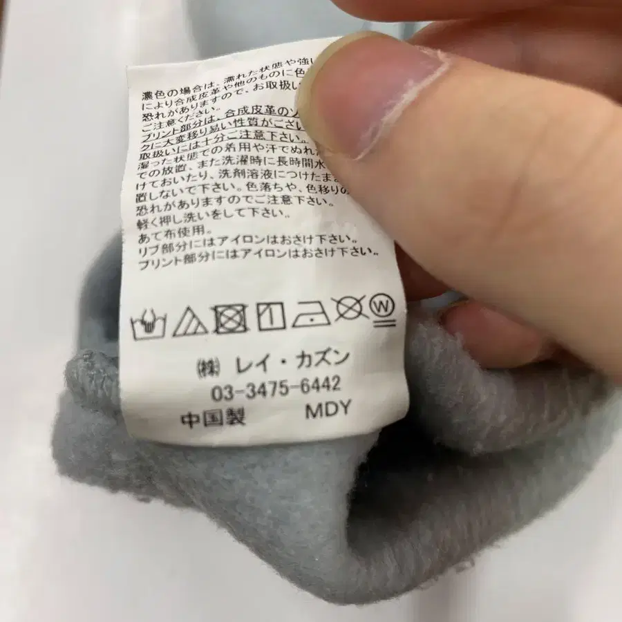 8번째 상품 이미지