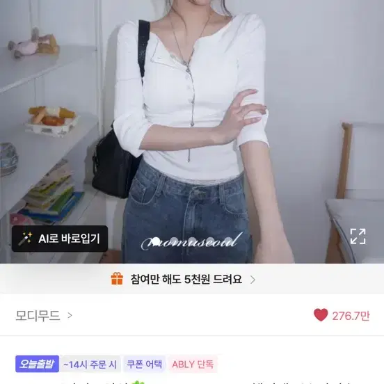 모디무드 헨리넥 7부 티셔츠 (화이트, 네이비)