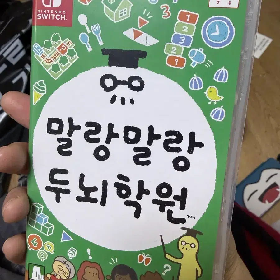닌텐도 스위치 말랑말랑 두뇌학원