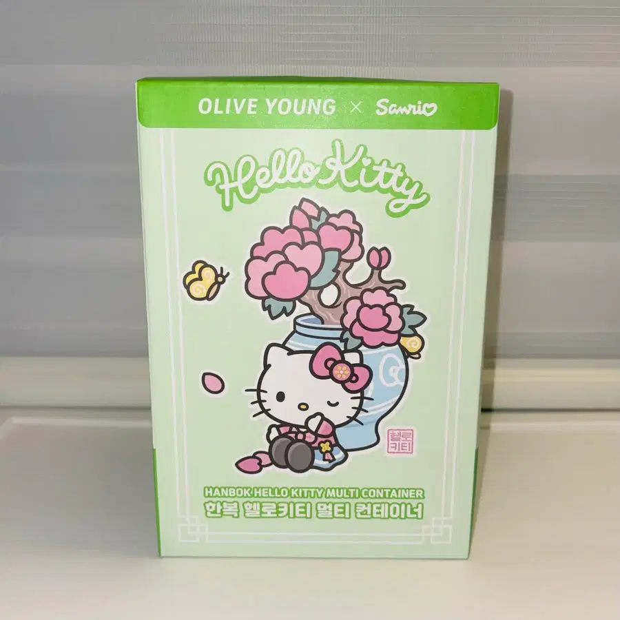 올리브영 산리오 한복 키티 헬로키티 멀티 컨테이너