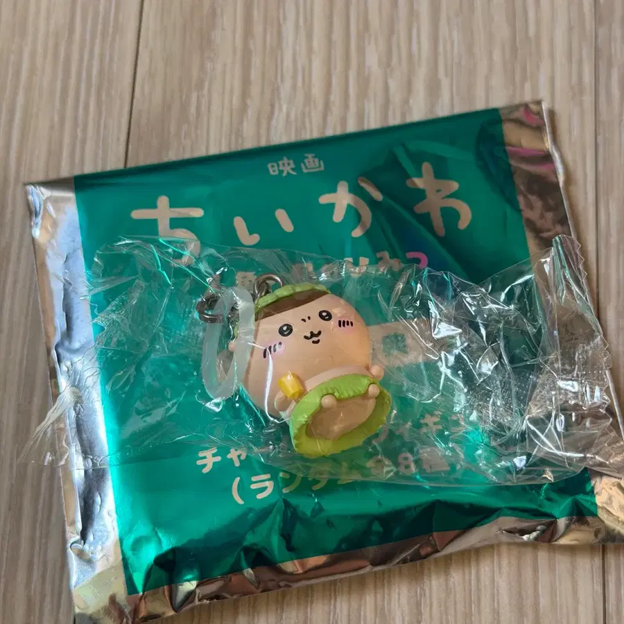 먼작귀 인어의섬 메지루시 쿠리만쥬 판매
