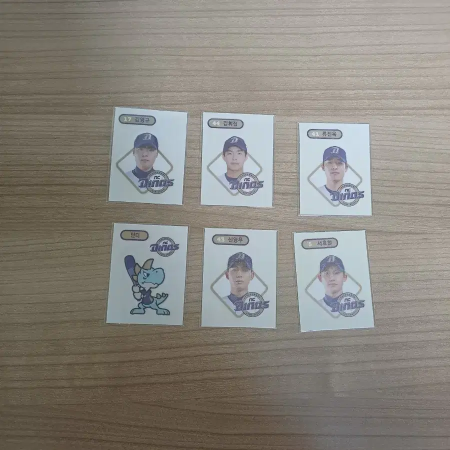 KBO빵 NC 띠부씰 6종