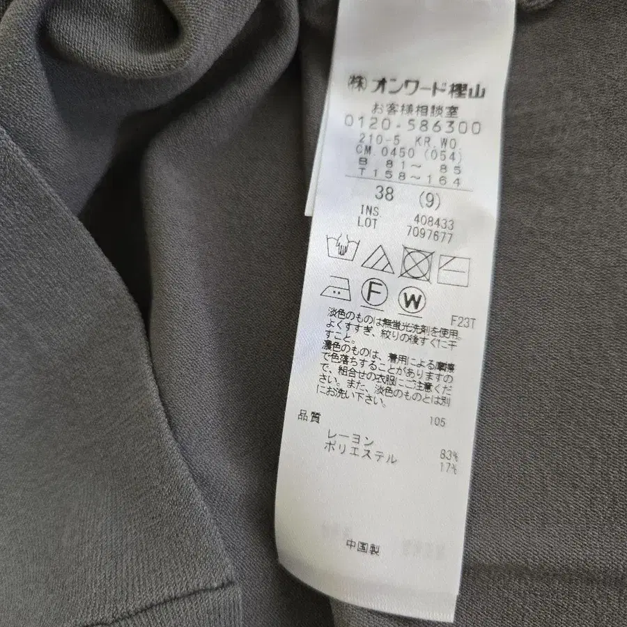 9번째 상품 이미지