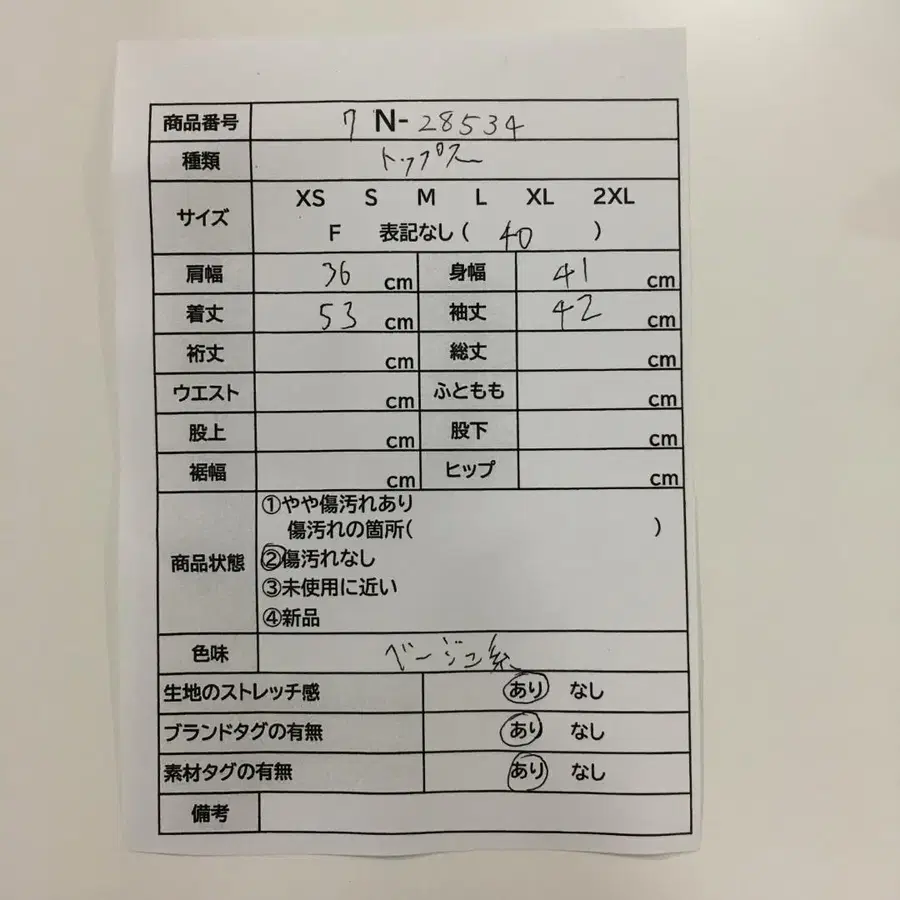 2번째 상품 이미지