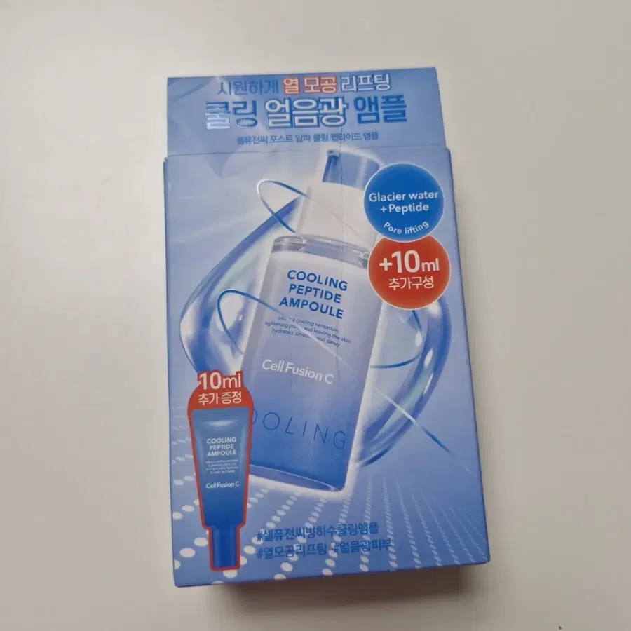 셀퓨전씨 포스트 알파 쿨링 펩타이드 앰플 30ml 새상품