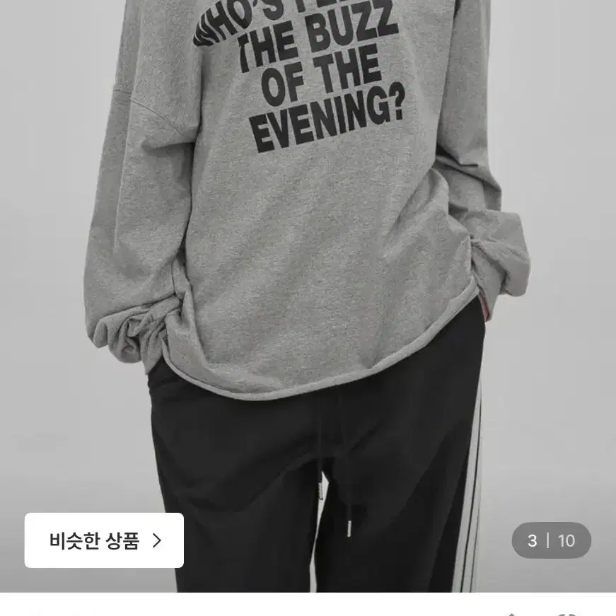 블랙업 리츠 보트넥 프린팅 긴팔티