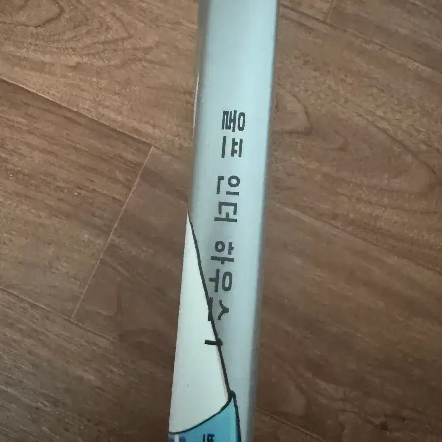 bl만화 울프 인 더 하우스 1권 (박지연 작가)