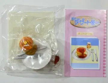 리멘트 거리의 디저트 가게 핫케이크