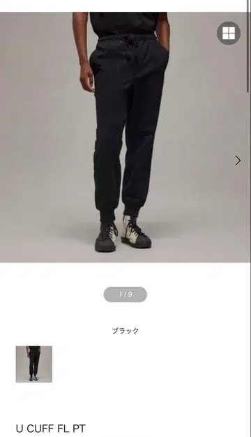Y-3 스웨트 팬츠 블랙 S