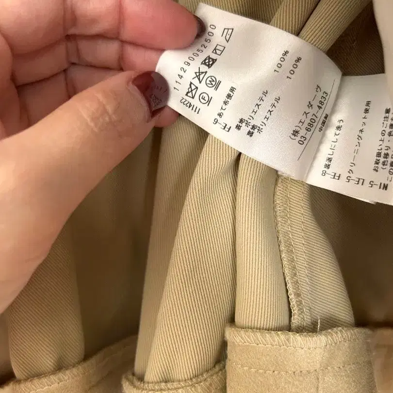 6번째 상품 이미지