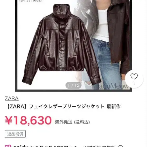 2번째 상품 이미지