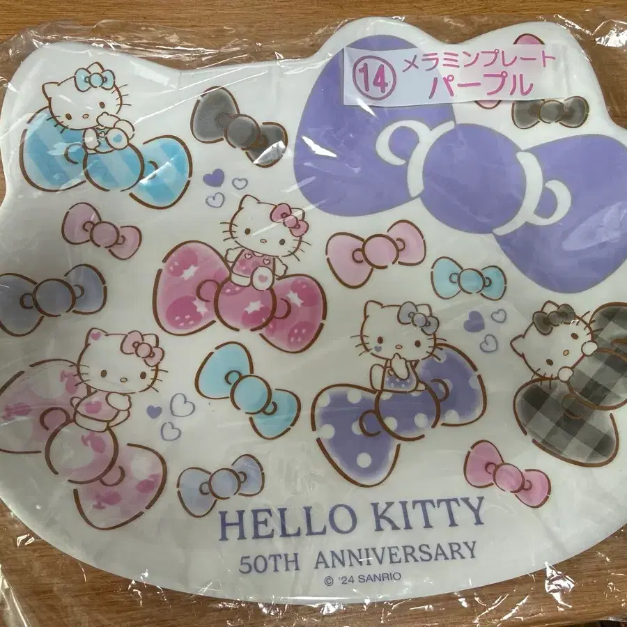 헬로키티 50주년 제일복권 접시