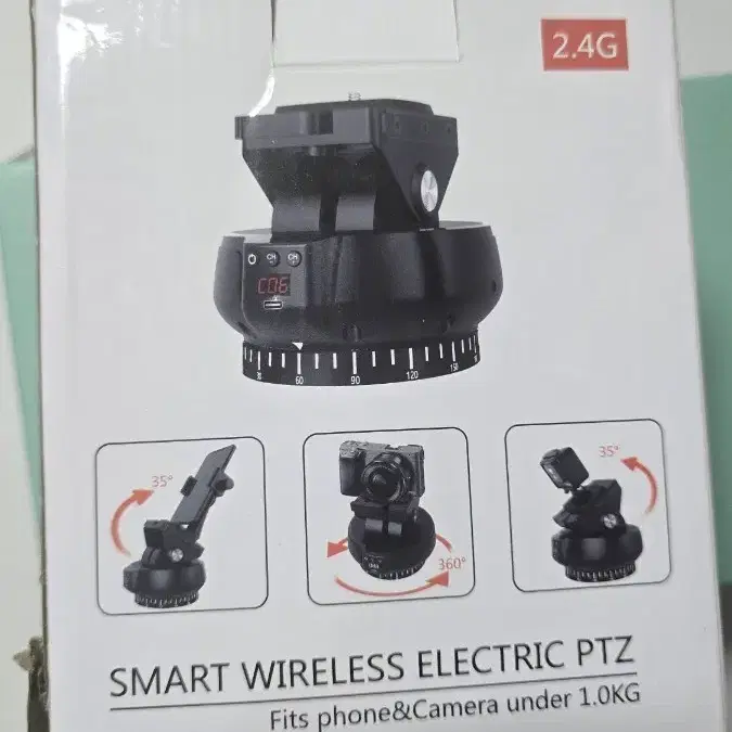 스마트 무선 전동 PTZ 2.4G