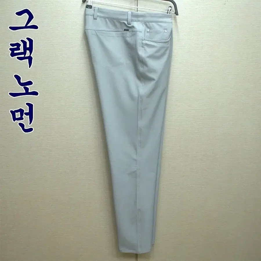 0743-그랙노먼2024(32-33)춘추 남성 폴리 스판 바지/바이셀