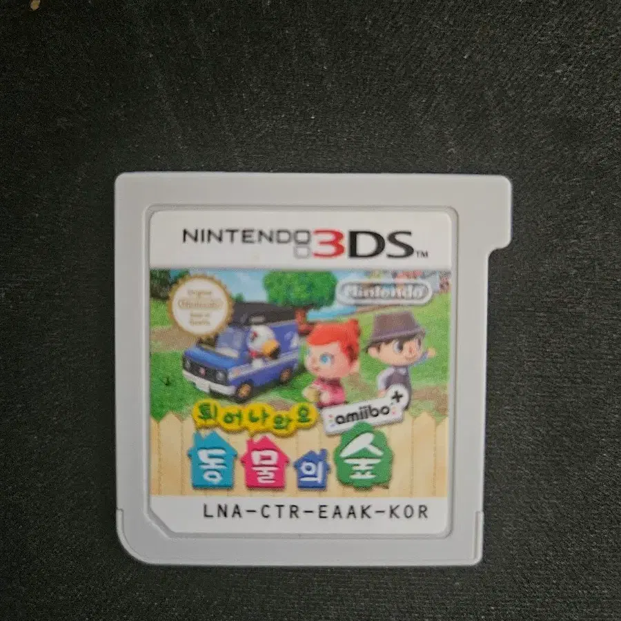 닌텐도 3DS 동물의 숲 아미보+ 튀어나와요 동물의 숲