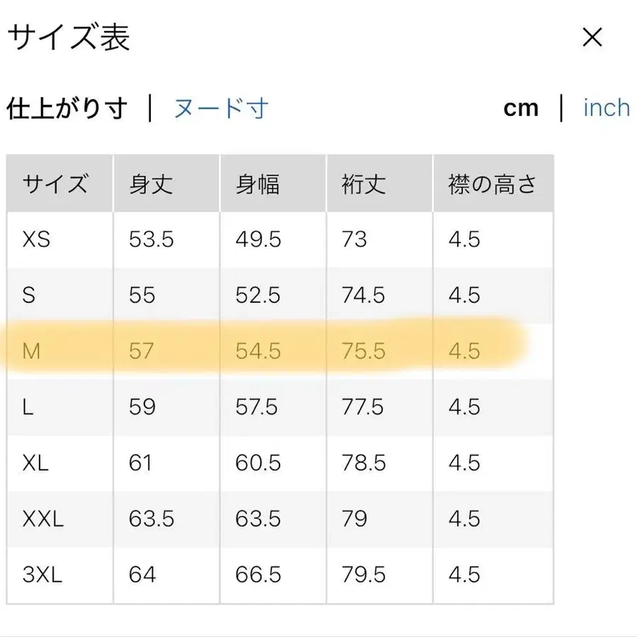 3번째 상품 이미지